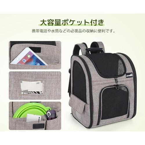 ペキュート 犬猫リュック型キャリーバッグ メッシュ窓 拡張可能 グレー XL Amazon.co.jp: ペキュート Pecute ペット キャリーバッグ 猫用