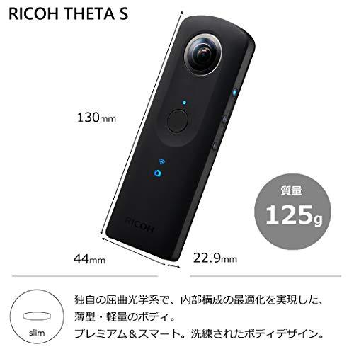 RICOH THETA S ブラック 360度全天球カメラ 360° Full HD 30fps フルハイビジョン動画 25分間連続撮影可能 精度の高い自然なスティッチング HDR合成｜ys-selectold｜03