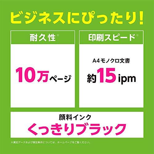 エプソン プリンター エコタンク搭載 A4モノクロインクジェットプリンター PX-S170T 低ランニングコスト テレワーク向け_3