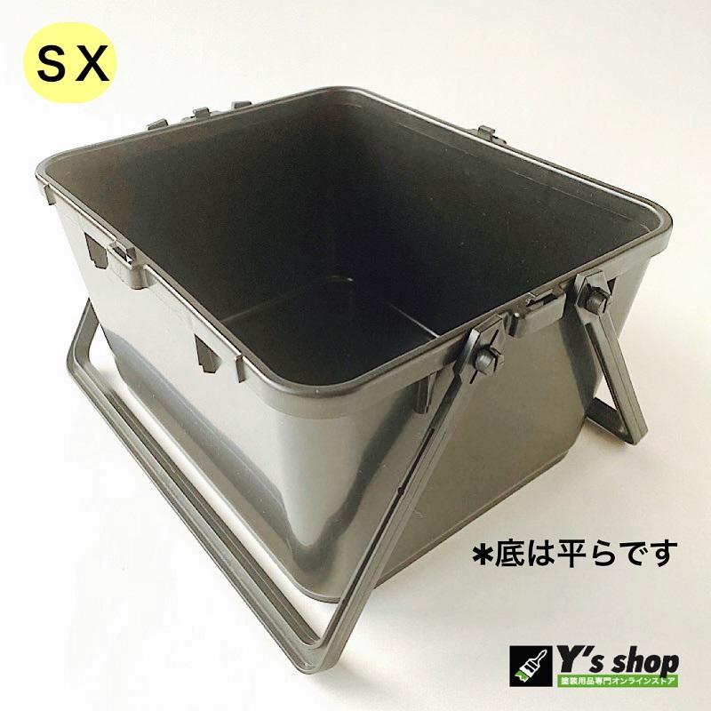 まとめてお得な120枚セット 【SX内容器】　★SXバケット2個付き｜ys-shop-tosou｜03