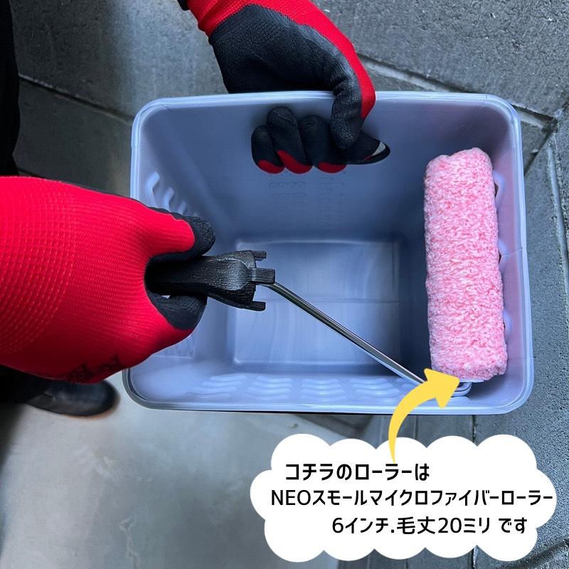 11L角バケツ1個+専用内容器 (15枚入) しごける凹凸つき 目盛りつき