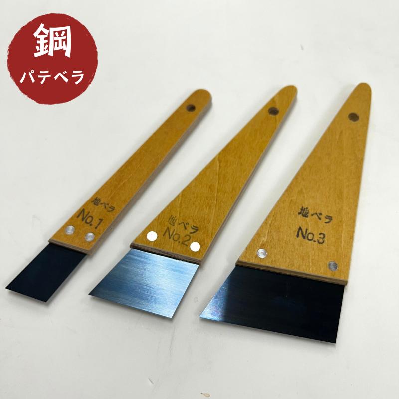 パテベラ(2号3号5号3本セット 【公式通販】