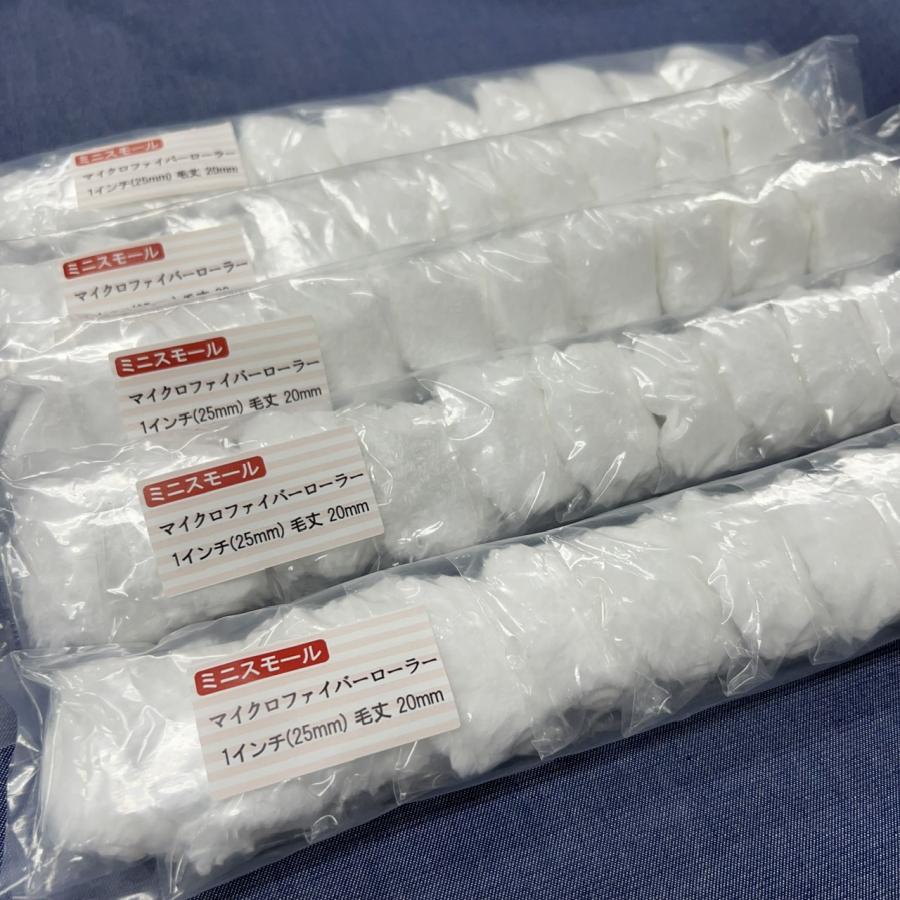 50本セット】120-50 ミニスモールマイクロファイバーローラー 1
