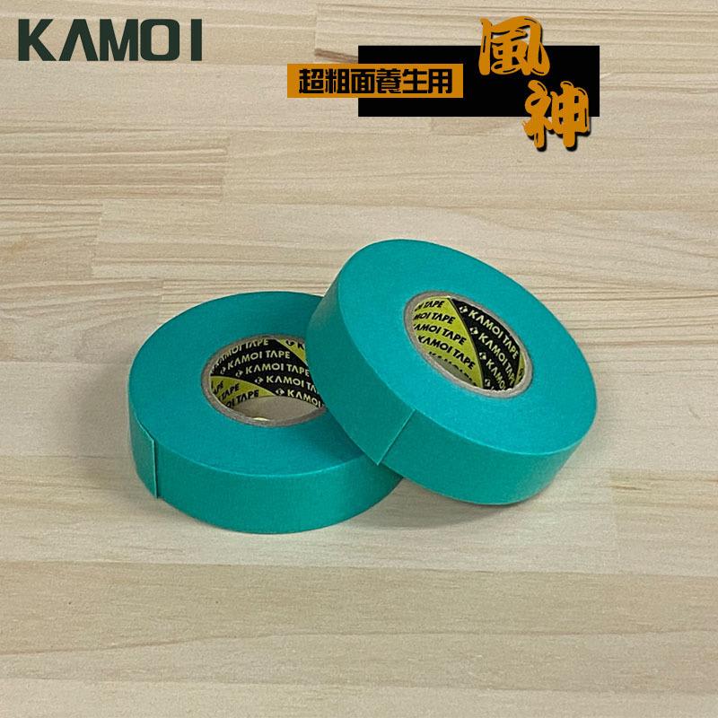 カモ井 超粗面養生用マスキングテープ 風神 24mm x 18m【50巻入