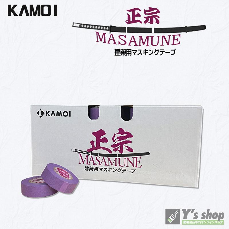 カモ井加工紙 正宗 建築用マスキングテープ 50mm×18m 20巻入×3箱 カモ井（KAMOI） 正宗 50mm x 18m【20巻入】 建築塗装用マスキング