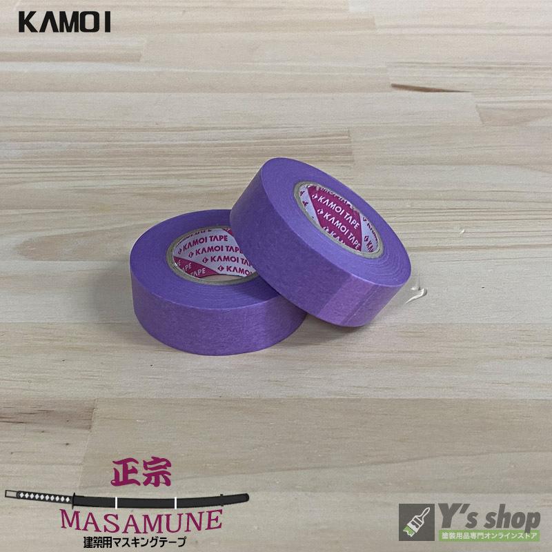 カモ井（KAMOI） 正宗 50mm x 18m【20巻入】 建築塗装用マスキング