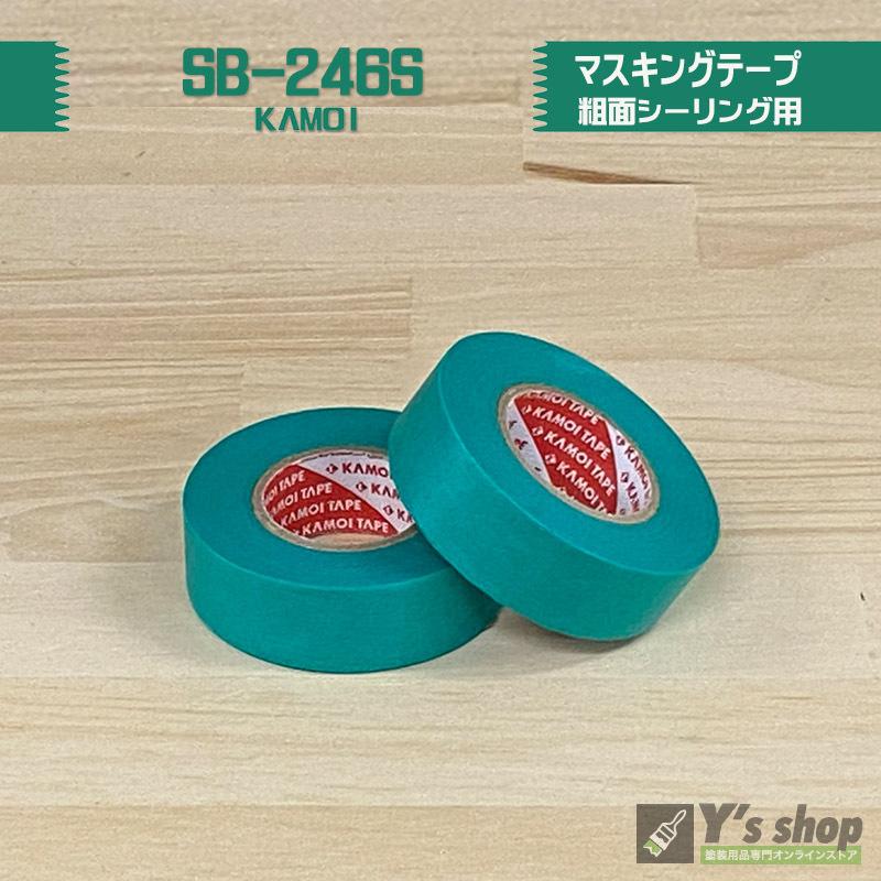 カモ井 粗面シーリング用マスキングテープ#SB-246S 21mm x 18m【60巻入