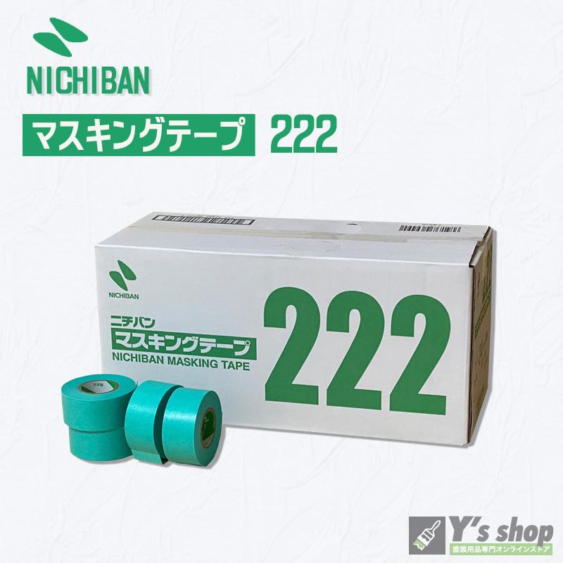ニチバン マスキングテープ 24mm×18m - テープ・マスキングテープ