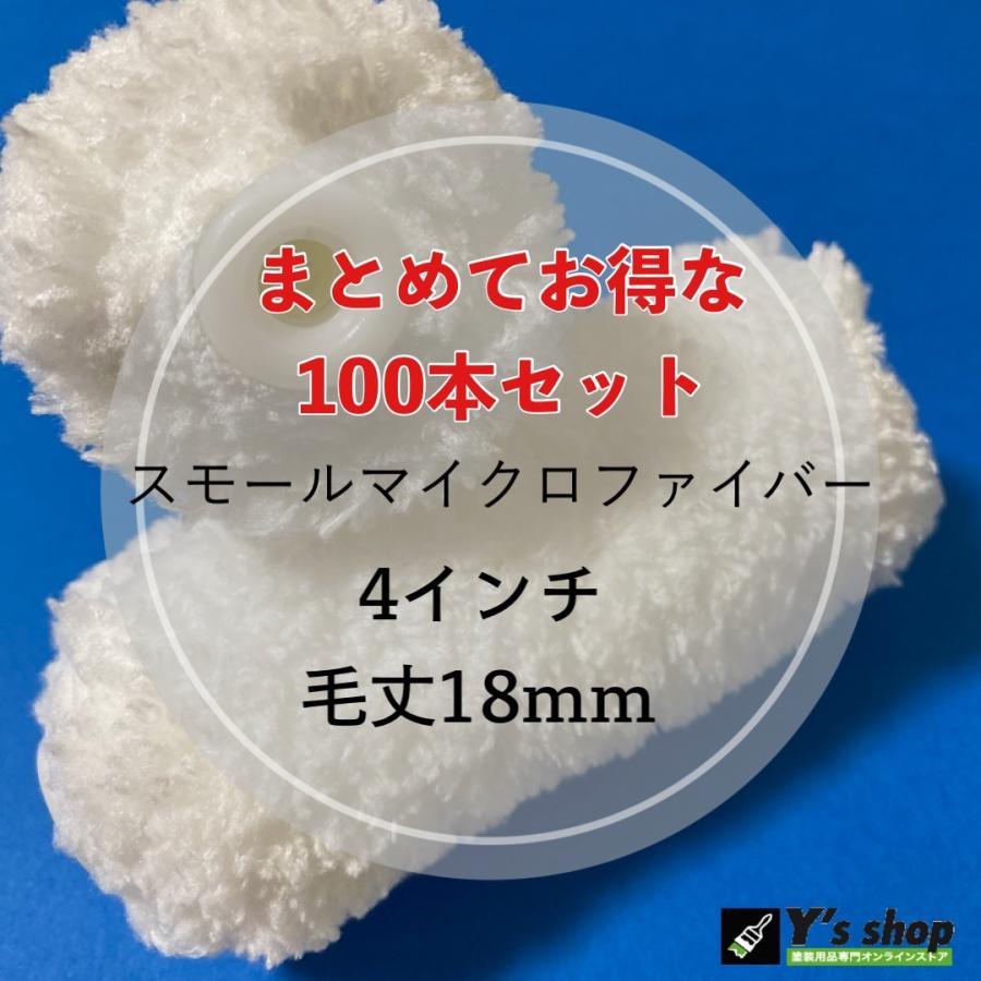 100本セット】4
