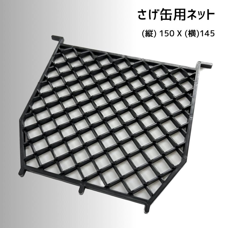 好川産業 ヨトリヤマ さげ缶ポイL 207 通販