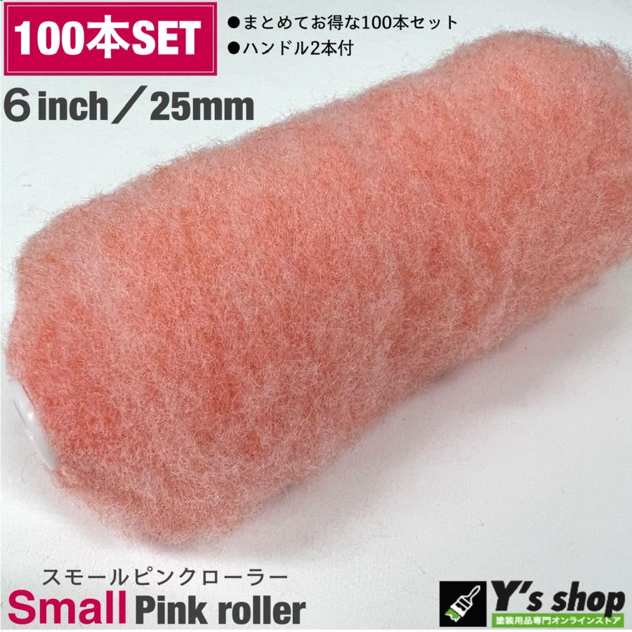 100本セット】6