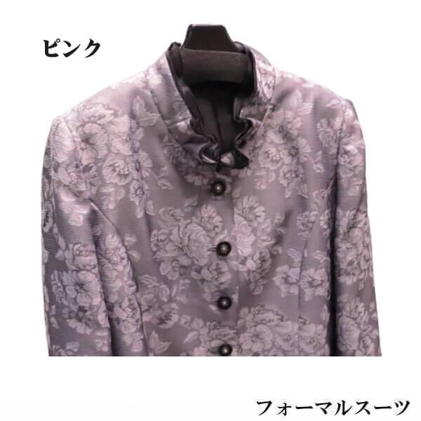 ミセス フォーマルスーツ 花柄ジャガード ジャケット セミロング ミセス フォーマルスーツ 花柄ジャガード ジャケット セミロング