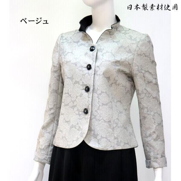 新品6.9万 ジャケット 9号 結婚式 50代~シニア 薔薇 ジャガード 結婚式 ジャケット マザーズドレス 母親 50代 薔薇柄シャンタン