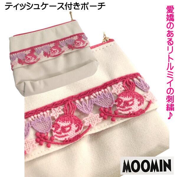 MOOMIN ムーミン リトルミイ ティッシュケース付き ブロッサムレース 