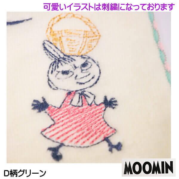 オープニング大放出セール ムーミン リトルミイ ミニタオル ハンカチ 可愛らしい 刺繍入り 粗品 ギフト におすすめ 子供用 メール便 ポイント消化 Materialworldblog Com