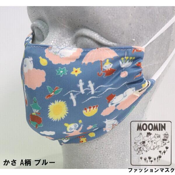 ムーミン リトルミイ ファッション 布 マスク 可愛いプリント 人気キャラクター Moomin ストレッチ素材 男女兼用 立体型 抗菌 手洗い可能 メール便 発送 012 168 186 Ys Shopping レディース ヤマザキ 通販 Yahoo ショッピング
