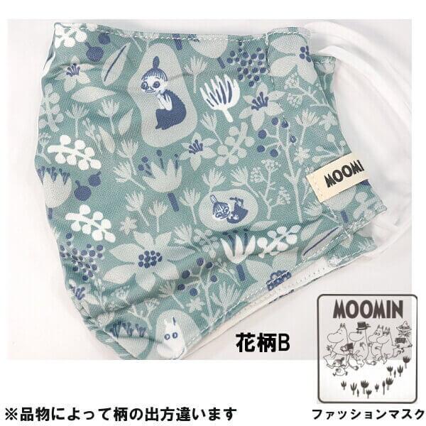 ムーミン リトルミイ ファッション 布 マスク 可愛いプリント 人気キャラクター MOOMIN ストレッチ素材 男女兼用 抗菌 手洗い可能 メール便 セール価格｜ys-shopping｜14