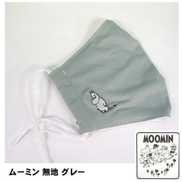 ムーミン リトルミイ ファッション 布 マスク 可愛いプリント 人気キャラクター MOOMIN ストレッチ素材 男女兼用 抗菌 手洗い可能 メール便 セール価格｜ys-shopping｜18