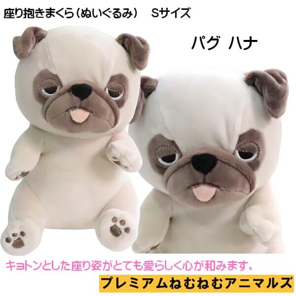 柴犬 コタロウ ハグ ハナ 抱き枕 S ぬいぐるみ クッション 小物入れ