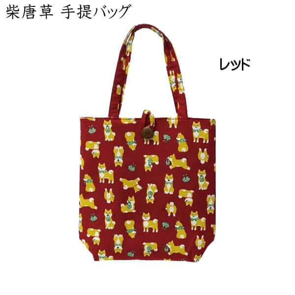 ミニトート 手提げ 布製 柴犬 豆しば しばっころ 柴ちゃん 豆