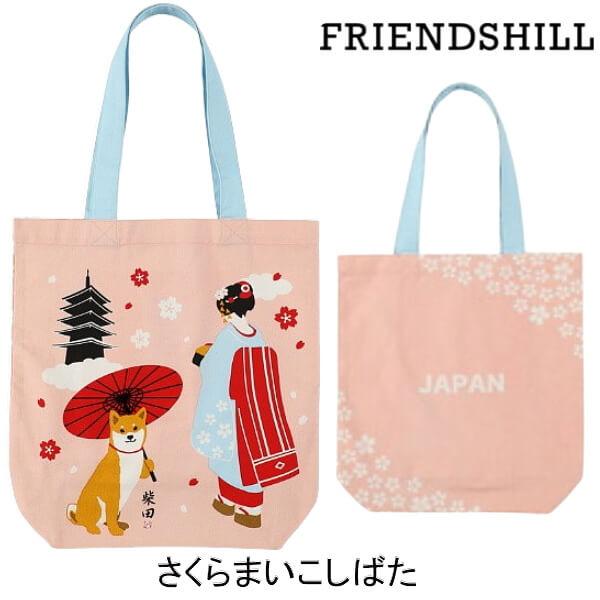 A4 トートバッグ 柴犬 しばたさん 桜が好きです！春物 お花見 ほっこり