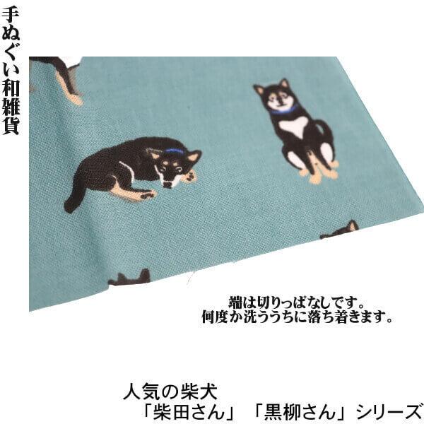 うなぎ犬柄手ぬぐい　　入手困難非売品手ぬぐい うなぎ犬柄手ぬぐい 入手困難非売品手ぬぐい うなぎ犬柄手ぬぐい