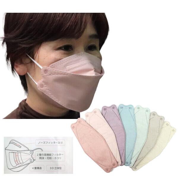 不織布マスク 立体3D 無地 小顔効果 綺麗な色目 7色 各1枚7枚入り