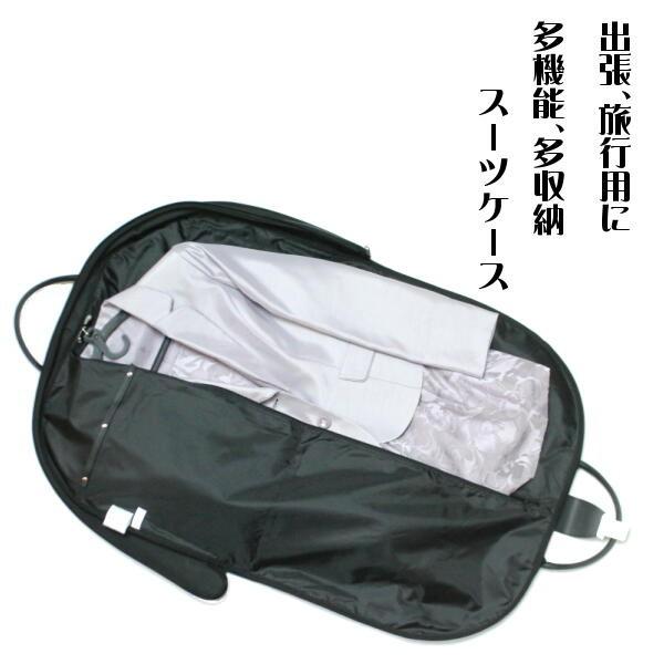 ガーメントバック スーツケース 結婚式 冠婚葬祭 ビジネスバック スーツの持運び 出張 多機能バック 012 26 527 010 Ys Shopping レディース ヤマザキ 通販 Yahoo ショッピング