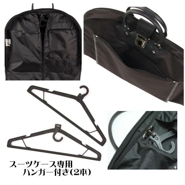 ガーメントバック スーツケース 結婚式 冠婚葬祭 ビジネスバック スーツの持運び 出張 多機能バック 012 26 527 010 Ys Shopping レディース ヤマザキ 通販 Yahoo ショッピング