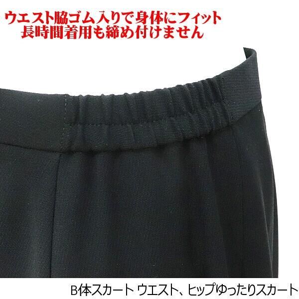 19号 大きいサイズ タイトスカート ウエスト ヒップ ゆったりB体 19号 大きいサイズ タイトスカート ウエスト ヒップ ゆったりB体