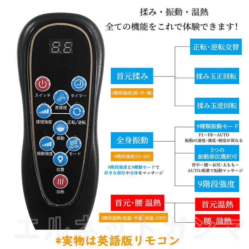 マッサージシート 多機能 寝ながらマッサージ器 EMS 全身 マッサージ機 ネックマッサージャー 首 肩 腰 尻 振動 揉み 温感 敬老の日 プレゼント 贈り物 約 腰
