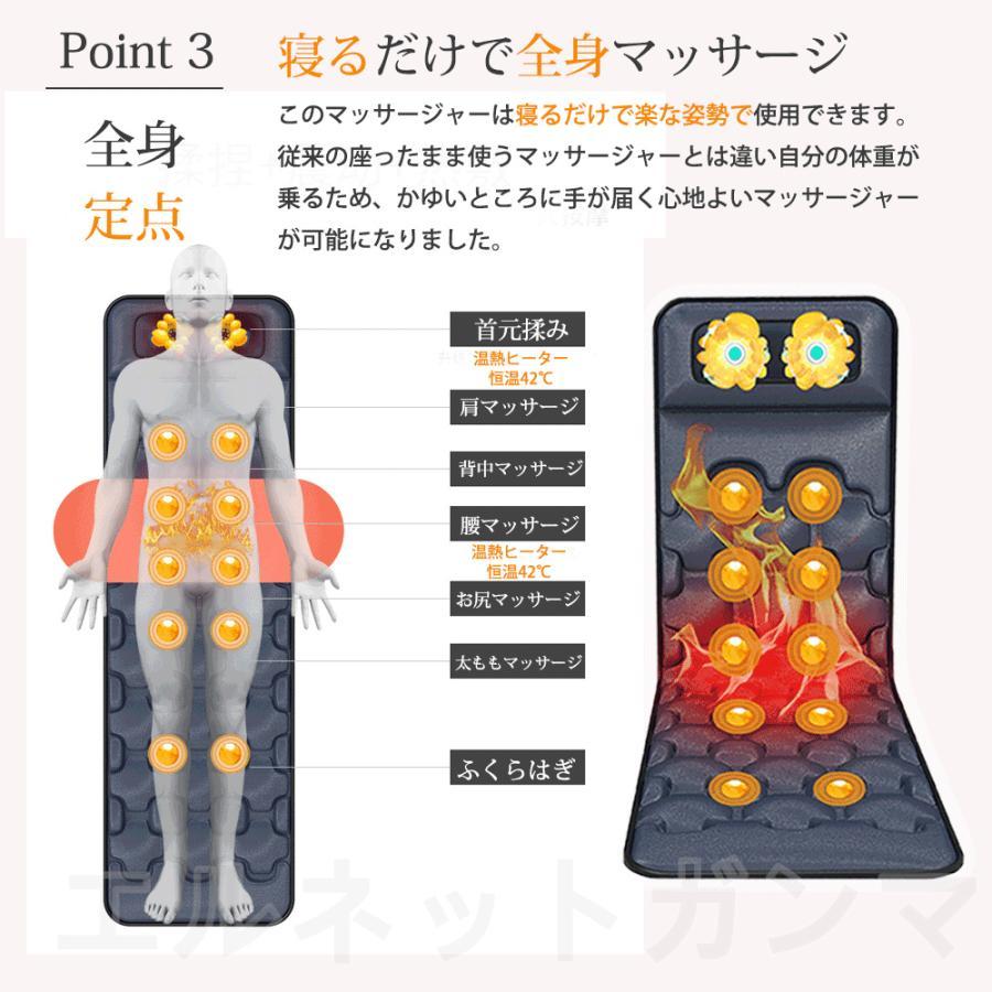マッサージシート 多機能 寝ながらマッサージ器 EMS 全身 マッサージ機 ネックマッサージャー 首 肩 腰 尻 振動 揉み 温感 敬老の日 プレゼント 贈り物 約 腰