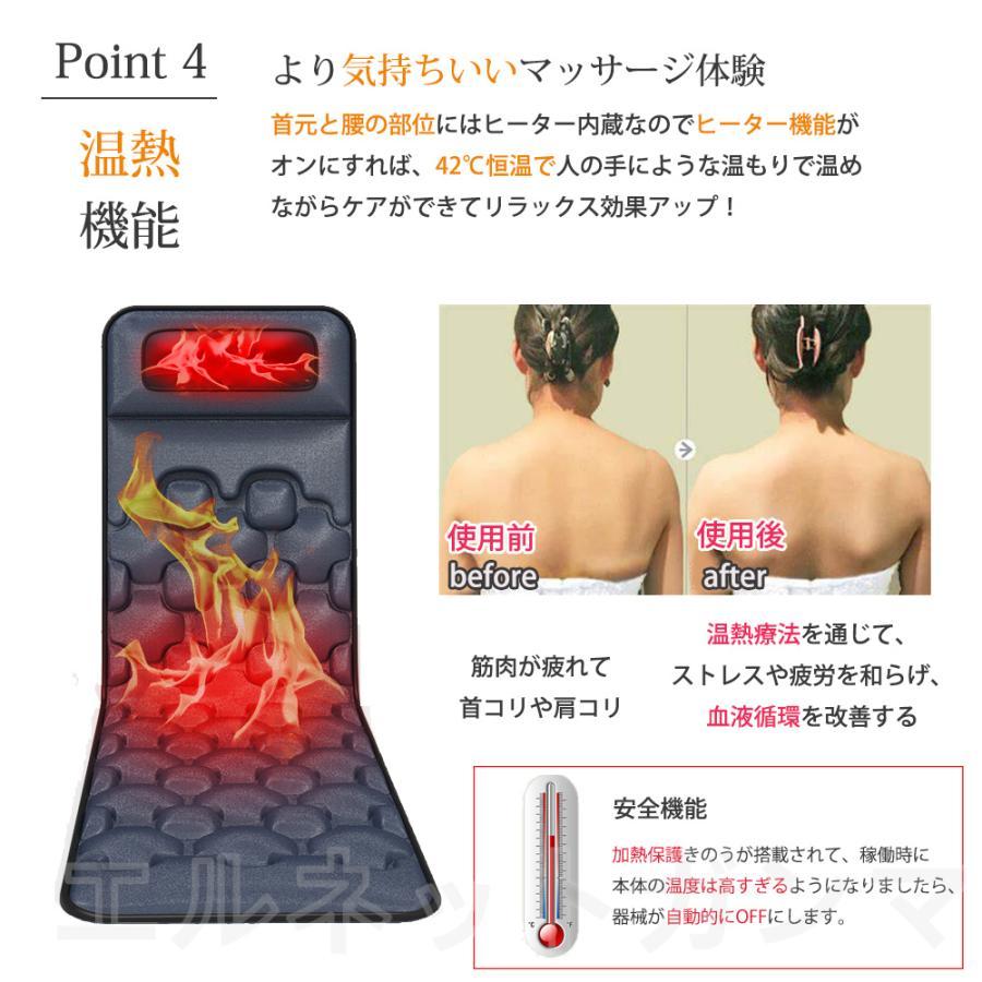 マッサージシート 多機能 寝ながらマッサージ器 EMS 全身 マッサージ機 ネックマッサージャー 首 肩 腰 尻 振動 揉み 温感 敬老の日 プレゼント 贈り物 約 腰