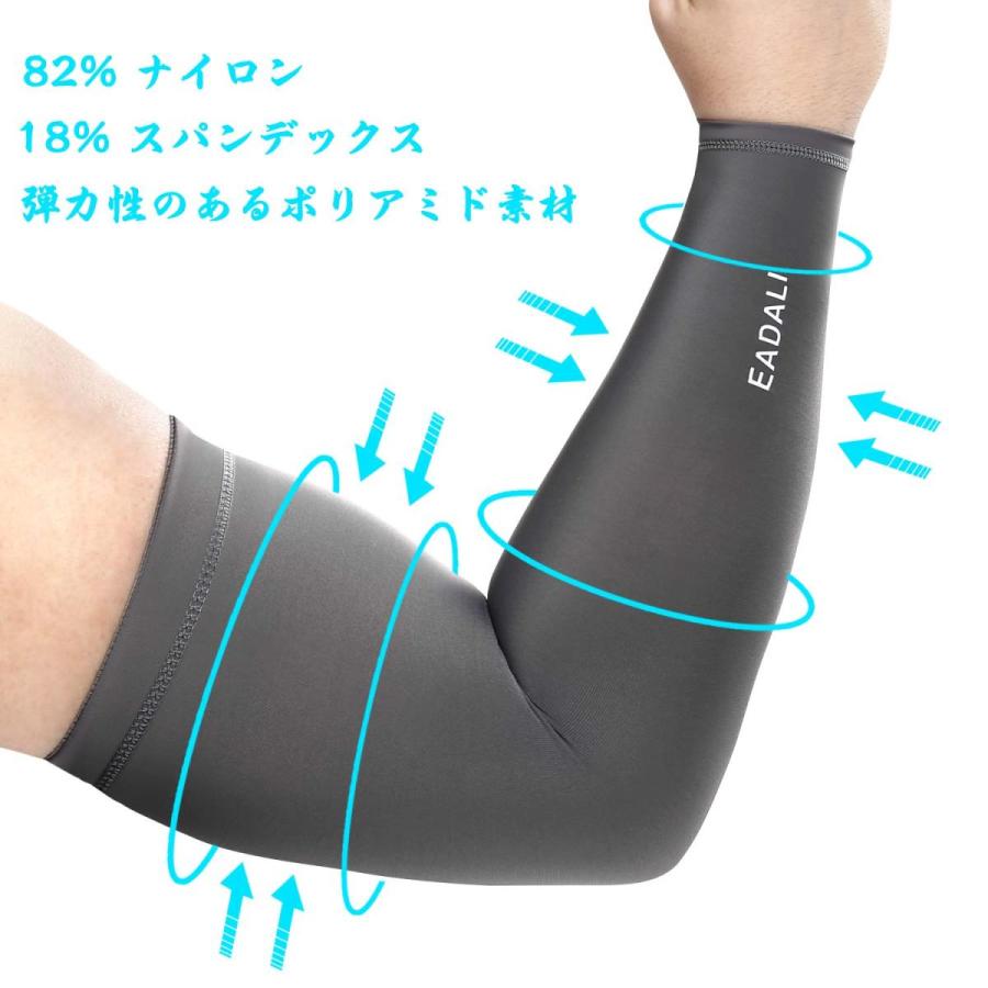 Eadali 独特の上品 アームカバー 腕カバー 冷感作用 吸汗速乾 UPF50+ UV対策 紫外線対策 M 男女兼用 2枚セット グレー 日焼け止めカバー Eadali 独特の上品 アームカバー 腕カバー 冷感作用 吸汗速乾 UPF50+ UV対策 紫外線対策 M 男女兼用 2枚セット グレー 日焼け止めカバー