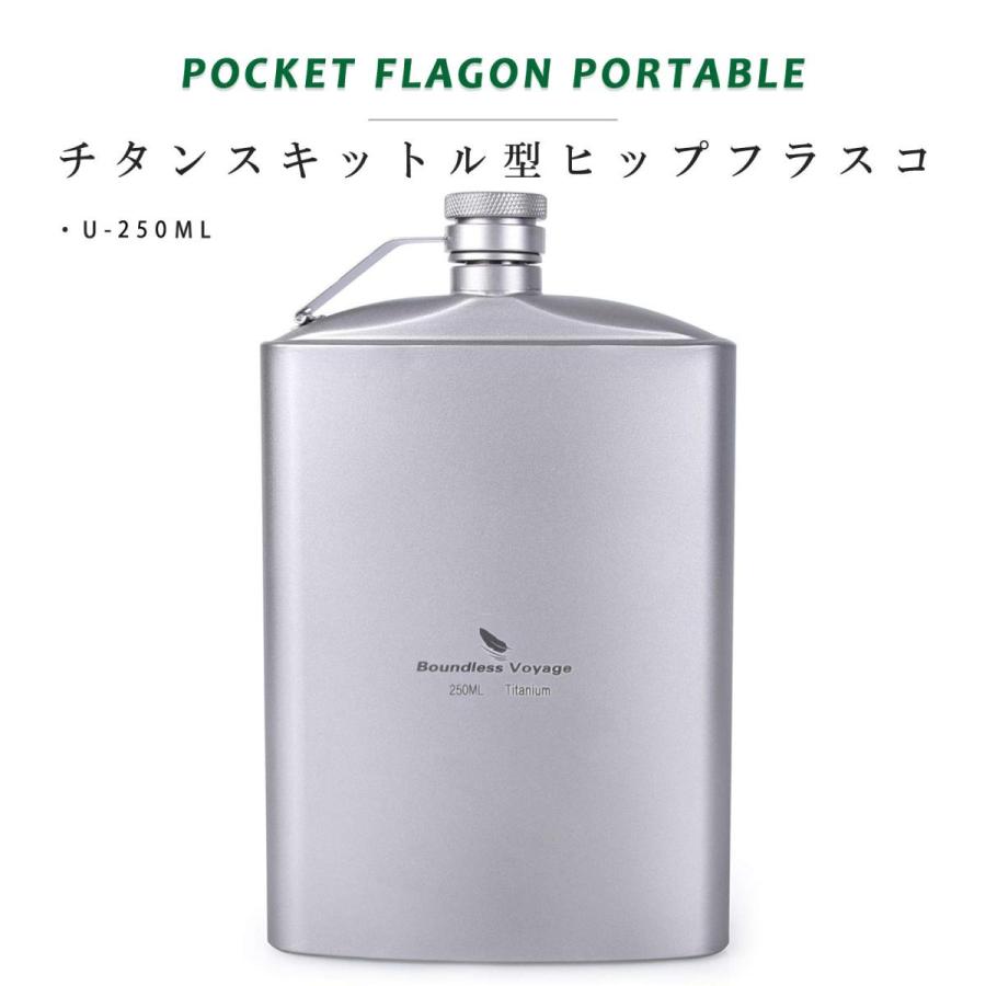 即納 大特価 Boundless Voyage チタン製ヒップフラスコ 二重結構 Titanium 超軽 携帯 スキットル ウイスキー ボトル 錆びない 漏斗付き Discoversvg Com