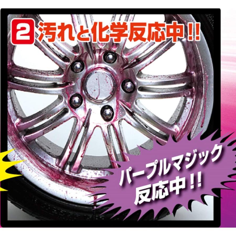 超熱 カーメイト 車 洗車用 アルミホイール 洗浄 撥水 鉄粉 ブレーキダスト 落とし 撥水コーティング ホイールクリーナー マグナショット Kids Nurie Com