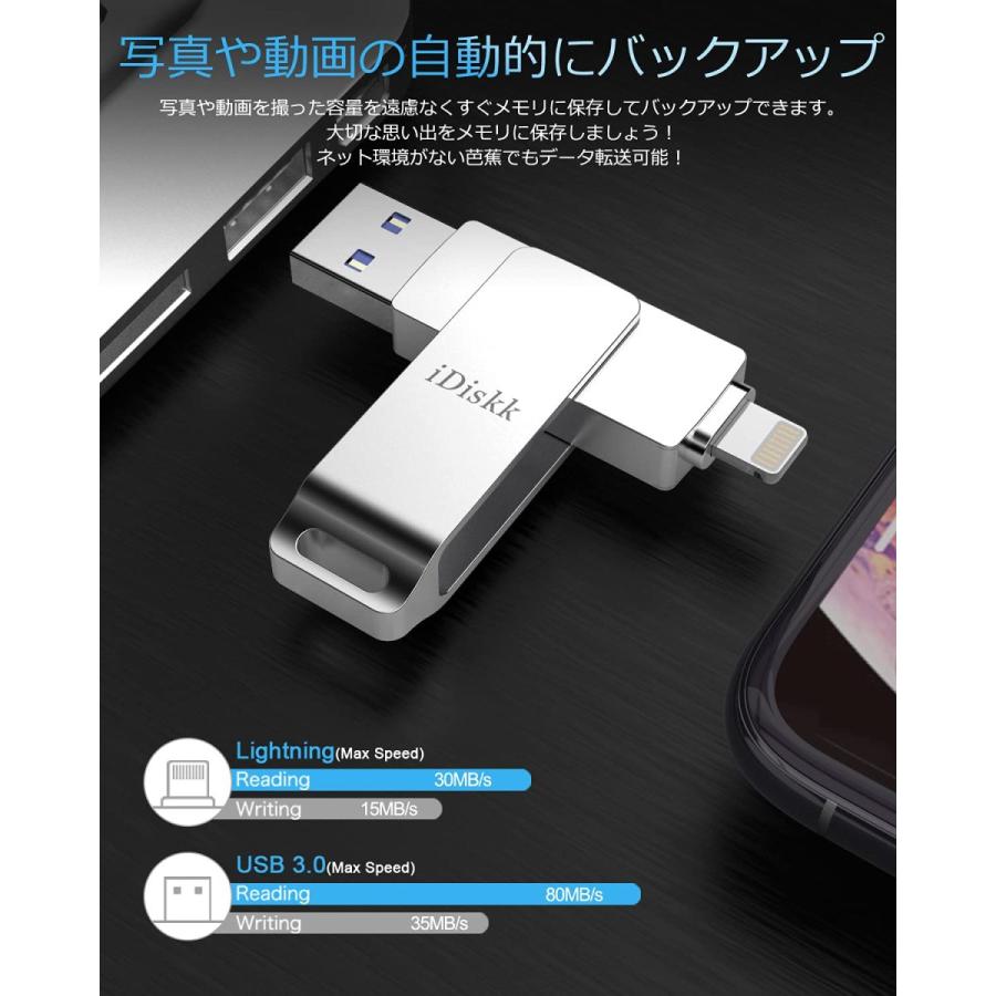 APPLE 入荷中 iPhone USB 256GB iDiskk mfi認証USBメモリ iPad iphone usb Lightning