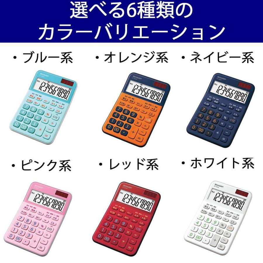 品多く 文具 簿記 おしゃれ 10桁表示 カラーデザイン電卓 シャープ 高級 EL-M335-PX ピンク系 電卓 -  www.barullo.com.uy