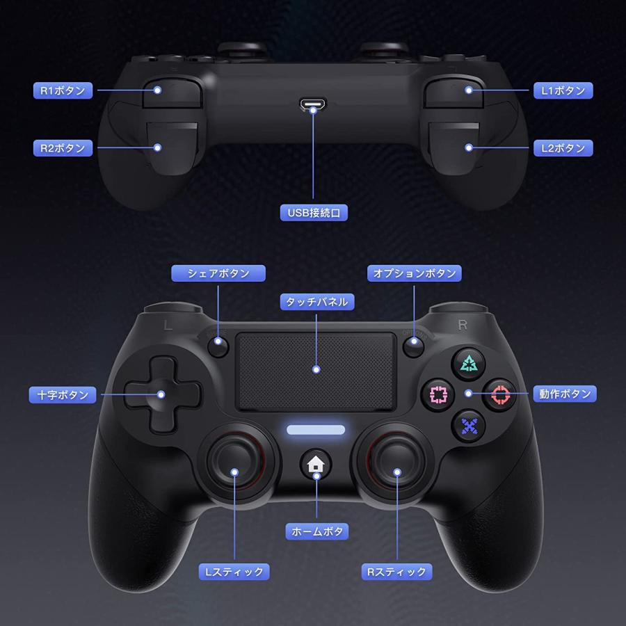 PS4 コントローラー ワイヤレスコントローラー 無線 Bluetooth ジャイロセンサー ゲームパット ヘッドフォンジャック付き PS