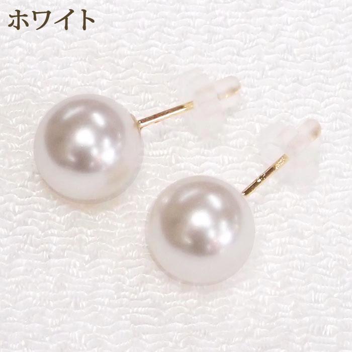 18金 クリスタル パール ピアス 8mm ホワイト グレー 18K K18