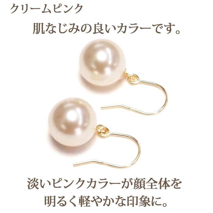 18金 クリスタル パール フックピアス 8mm ホワイト パールピアス 18K