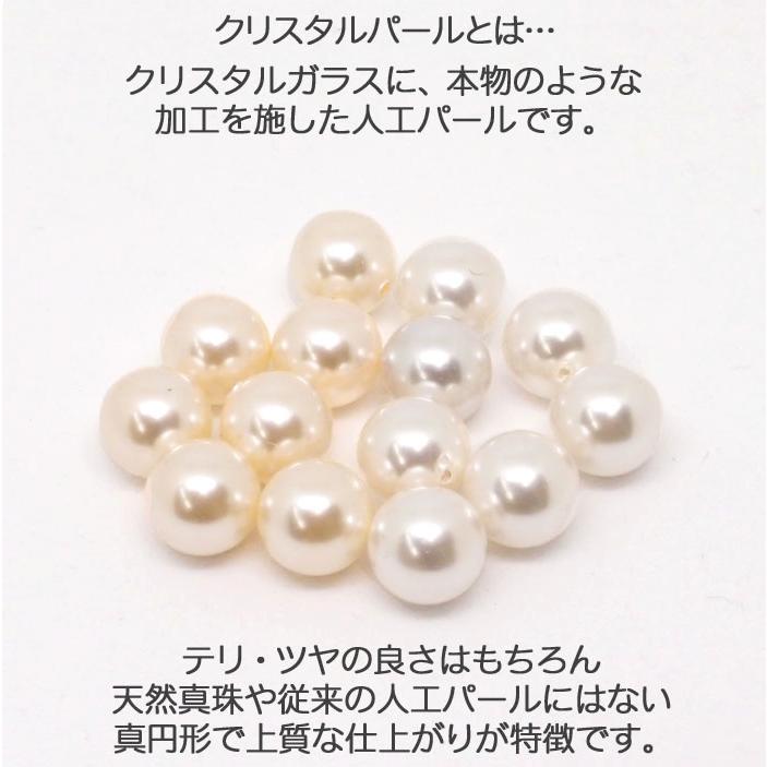 18金 クリスタル パール フックピアス 8mm ホワイト パールピアス 18K 