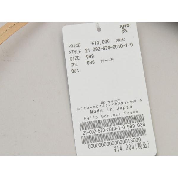 バッグ L'Appartement Hello Bonjour Pouch Deuxieme Classe アパルトモン L'Appartement Hello Bonjour