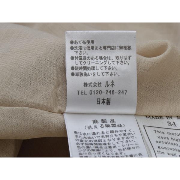 Rene ルネ リネン スカート 34サイズ ベージュ レディース F-L6552 