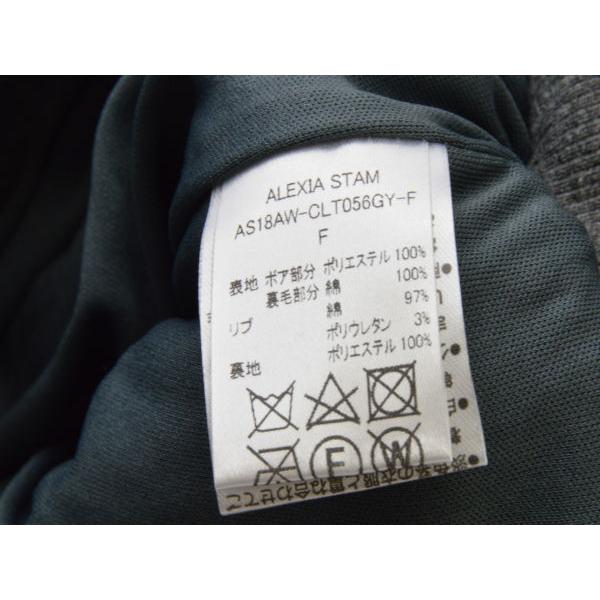 アリシアスタン ALEXIA STAM フリースパーカー フーディー Fサイズ