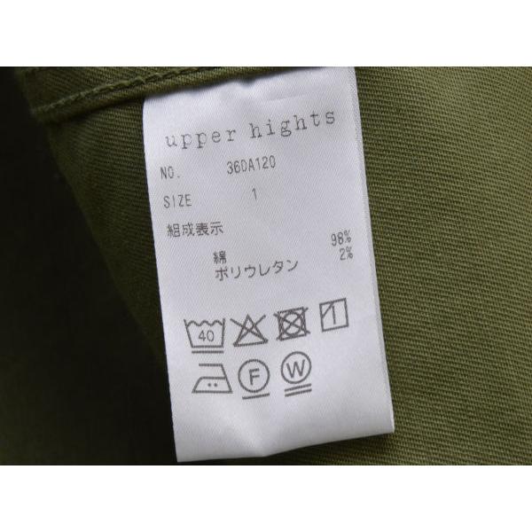 アッパーハイツ upper hights ARMY THE SKYACE トレンチコート 36DA120  