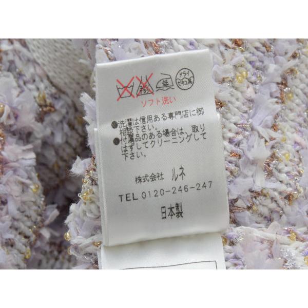 Rene（ルネ） ノーカラーツイードジャケット 36サイズ パープル
