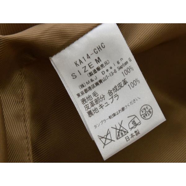 Kaon カオン バックフリル チェスターコート Mサイズ ブラウン