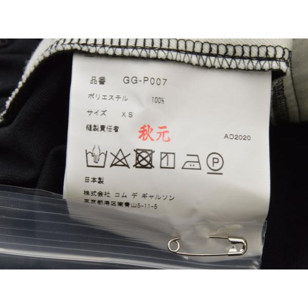 美品✨COMME des GARCONS サテンサルエルパンツ　ワイド COMME des GARCONS コムデギャルソン サルエルパンツ/ワイド
