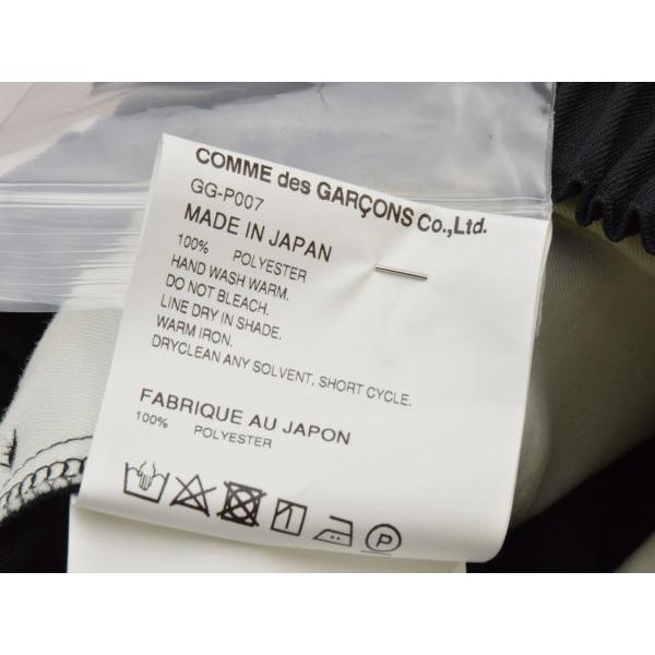 COMME des GARCONS コムデギャルソン サルエルパンツ/ワイド